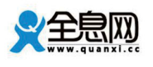 全息網